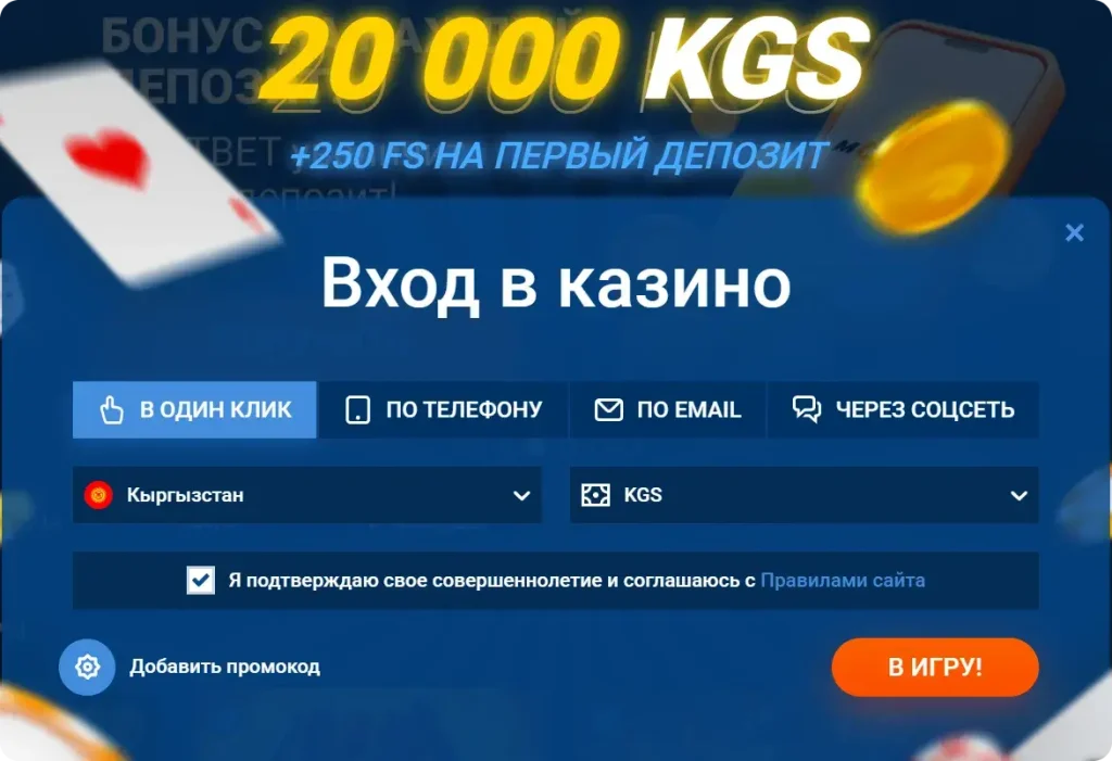 mostbet официальный